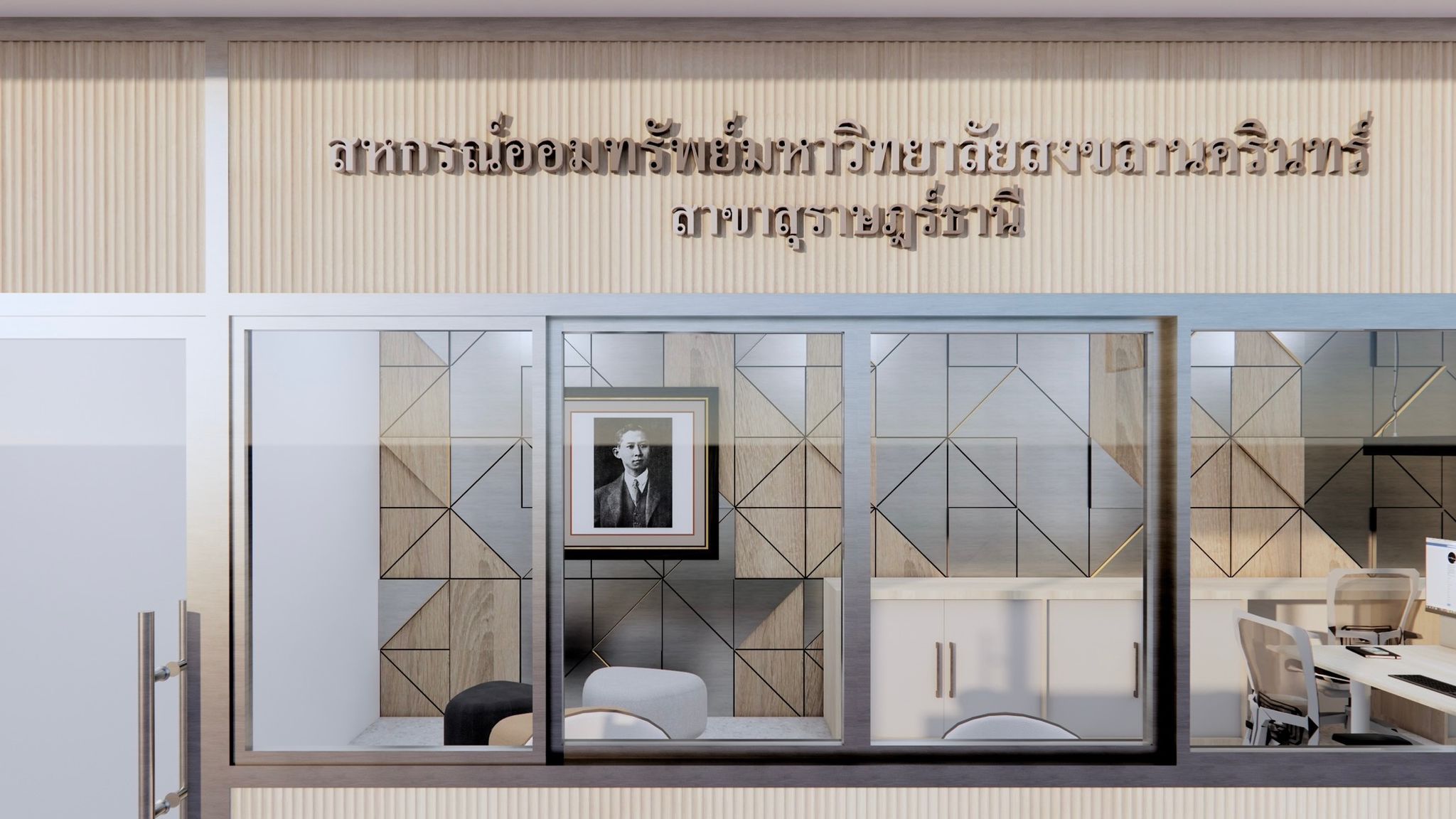 Commercial architecture exterior design Thailand - Prince of Songkla University project by Koh Samui architect